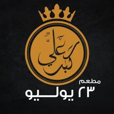 بطاطس