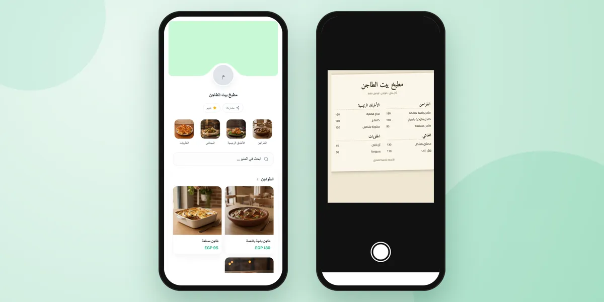 تصوير منيو المطبخ السحابي الورقي وتحويله إلى منيو إلكتروني بالصور على Mat3m