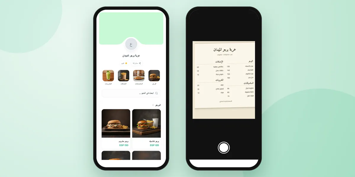 تصوير منيو الفود تراك الورقي وتحويله إلى منيو QR بالصور على Mat3m