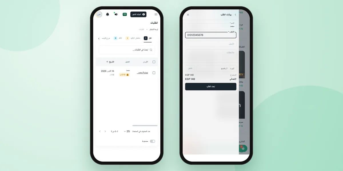 إرسال طلب تيك أواي من المنيو وظهوره في قائمة الطلبات لصاحب العربة