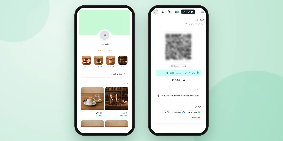 تنزيل باركود المنيو واختباره بالموبايل قبل الطباعة