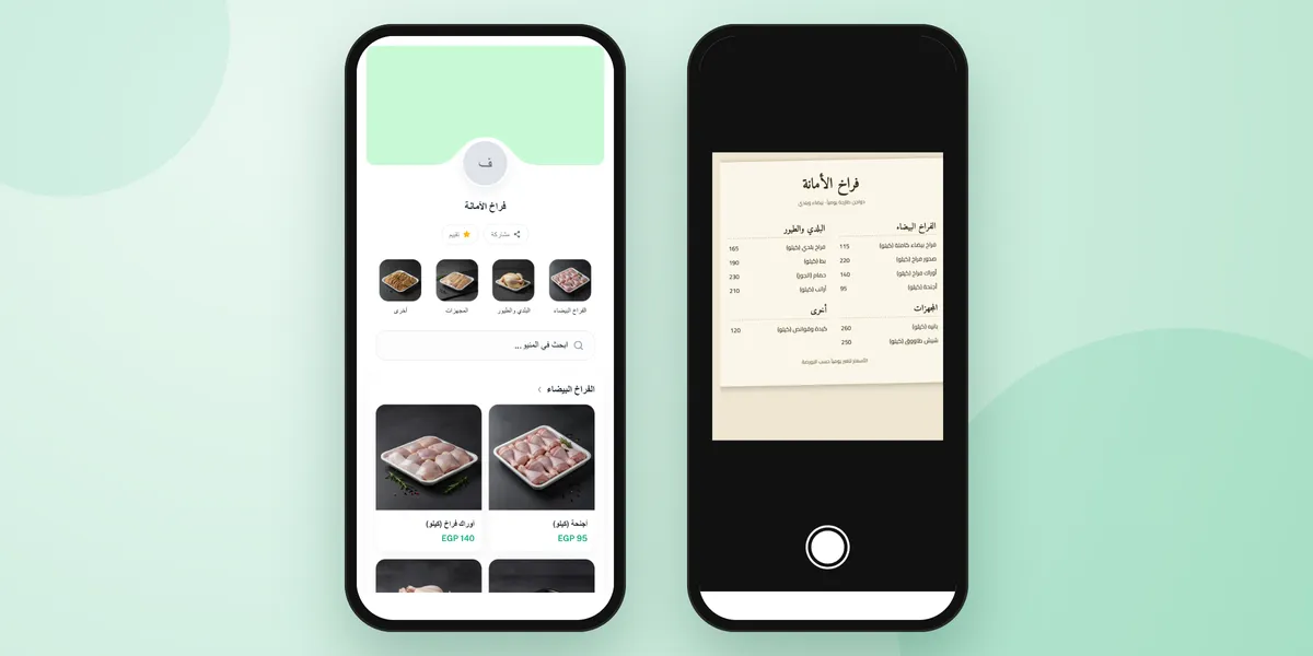 تصوير لوحة أسعار فراخ الأمانة واستخراج الأصناف والأسعار بالذكاء الاصطناعي