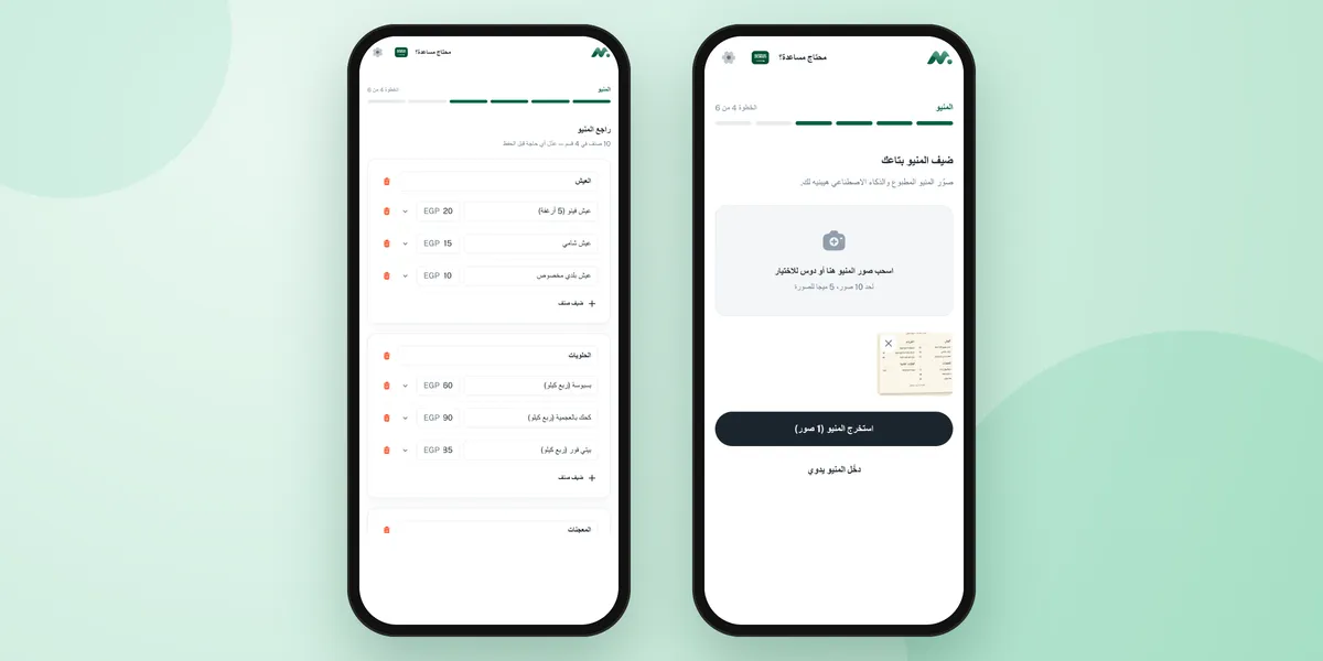تصوير لوحة أسعار المحل ومراجعة المنتجات التي استخرجها الذكاء الاصطناعي