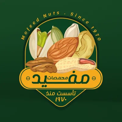 شعار محمصات مفيد