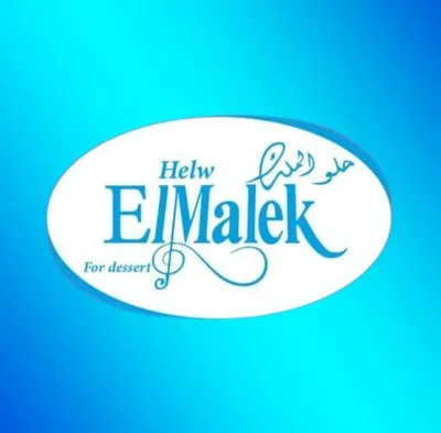 شعار حلو الملك 
